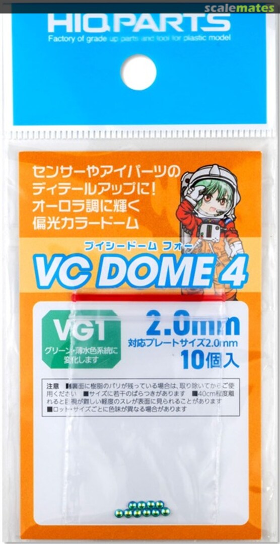 Boxart VC Dome 4 VG1 Color 2.0mm (10 pcs) VCD4-VG1-20 HIQPARTS