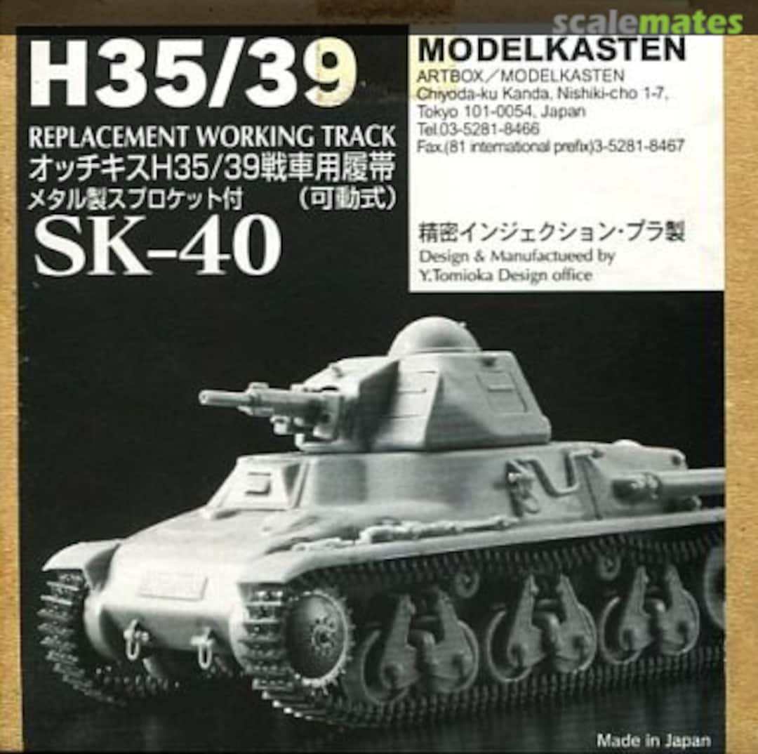 Boxart H35/39 Light Tank Track Set (workable) SK-40 Modelkasten