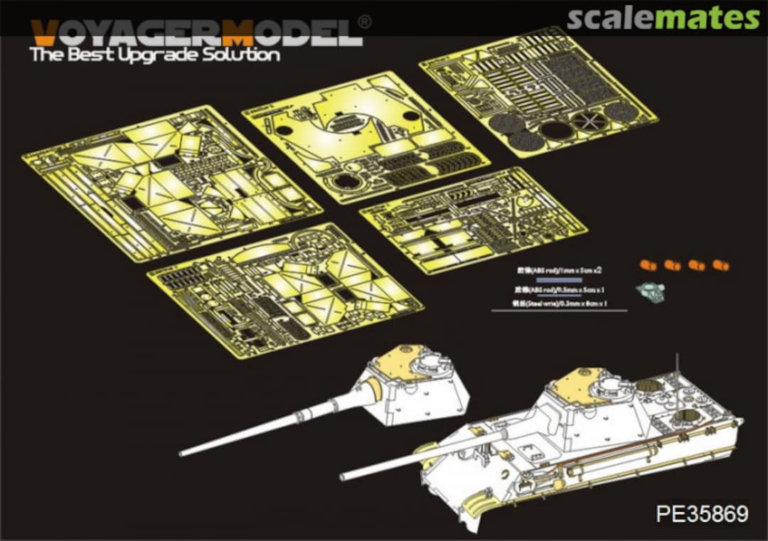 Boxart WWII German Panther II tank basic PE35869 Voyager Model