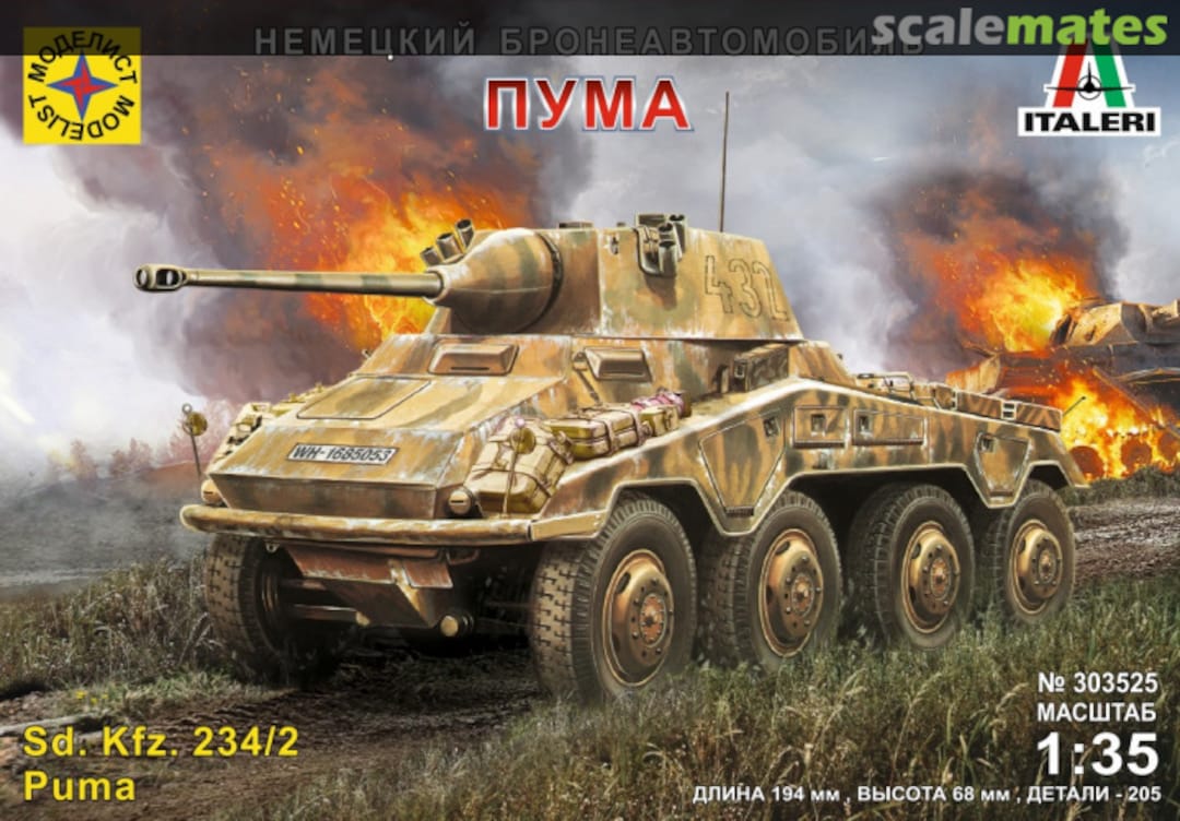 Boxart Sd.Kfz. 234/2 Puma 303525 Modelist