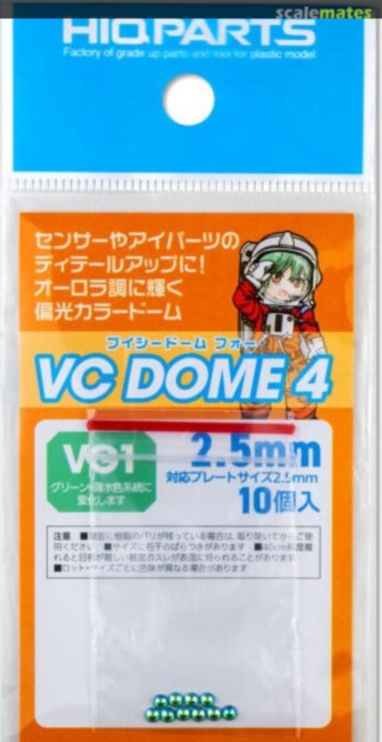 Boxart VC Dome 4 VG1 Color 2.5mm (10 pcs) VCD4-VG1-25 HIQPARTS