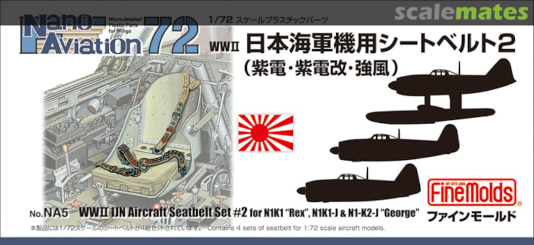 Boxart WWII IJN Aircraft Seatbelt Set #2 NA5 Fine Molds