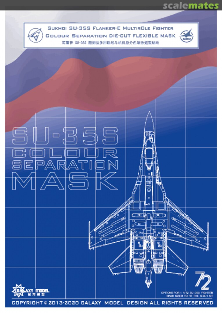 Boxart Sukhoi SU-35S Flanker-E Color Separation Flexible Mask D72006 Galaxy Model