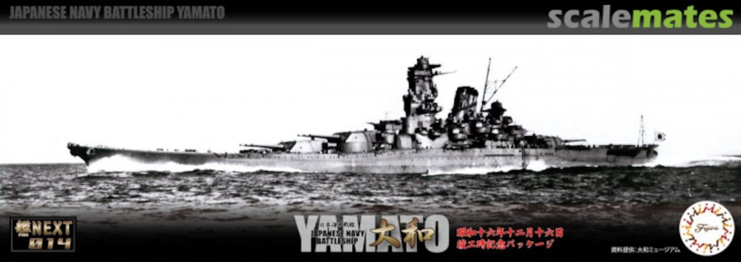 Boxart IJN Battleship Yamato 16 Dec 1941 Completion Commemorative Package 46108 Fujimi