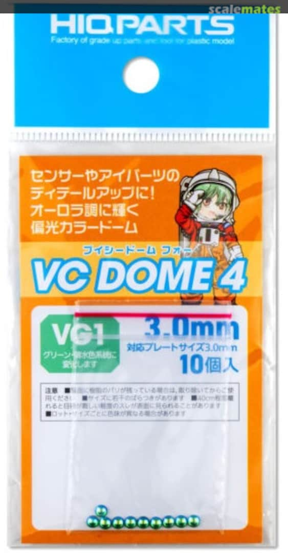 Boxart VC Dome 4 VG1 Color 3.0mm (10 pcs) VCD4-VG1-30 HIQPARTS