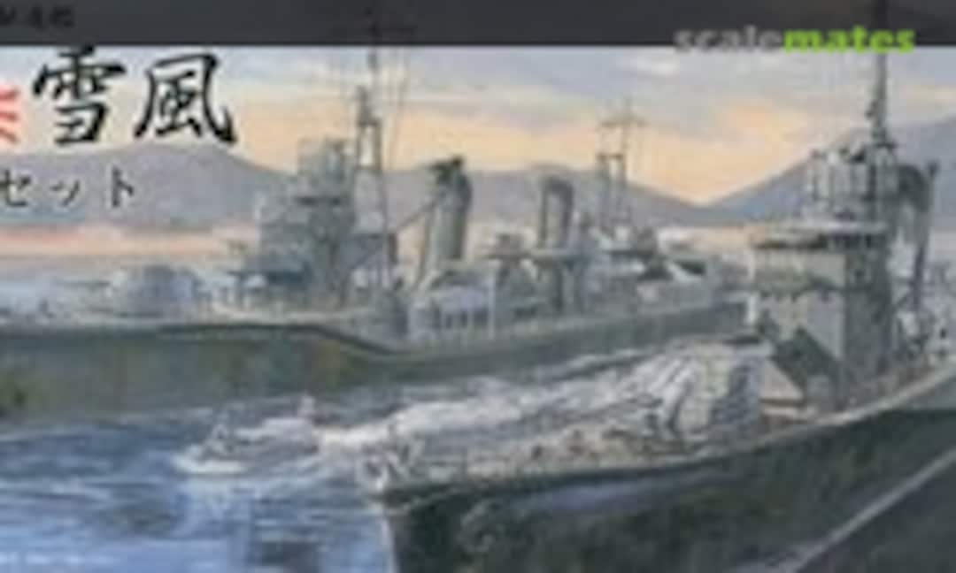 1:700 IJN Destroyer Shigure &amp; Yukikaze (Fujimi 43074)