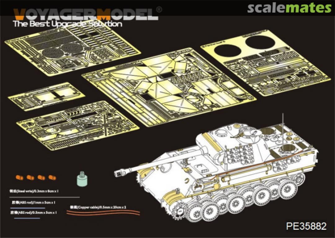 Boxart WWII German Panther G Early ver.Basic PE35882 Voyager Model