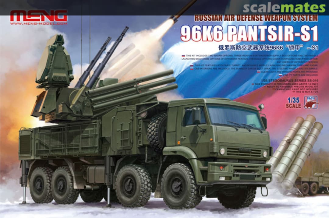 Boxart 96K6 PANTSIR-S1 SS-016 Meng Model