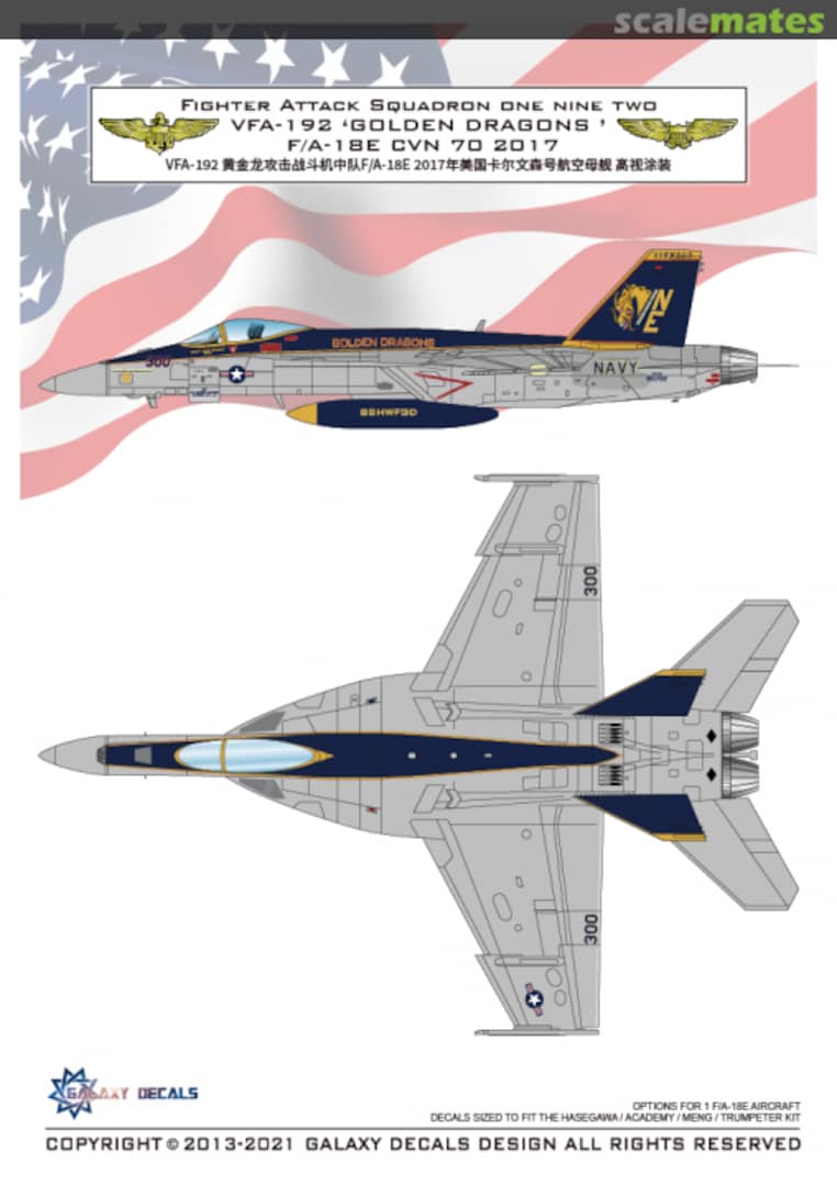 Boxart Boeing F/A-18E Super Hornet 72030 Galaxy Model