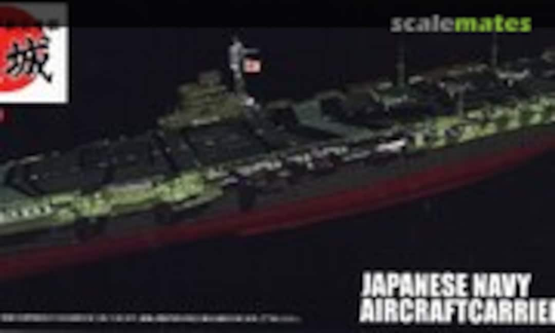 1:700 Japanese Navy Aircraft Carrier Amagi (Fujimi 45166)