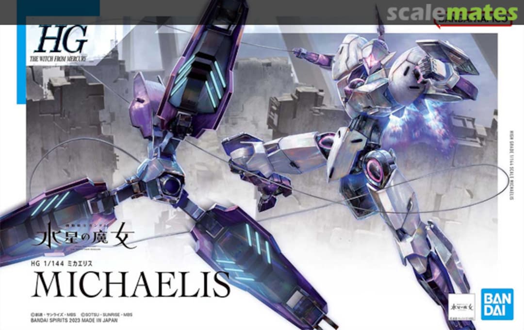 Boxart Michaelis 5064252 Bandai Spirits