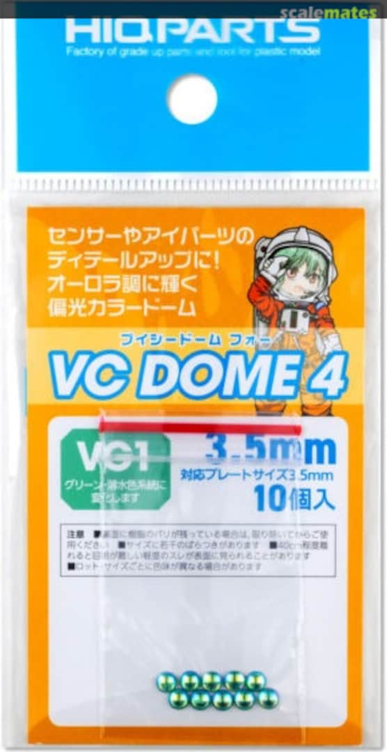 Boxart VC Dome 4 VG1 Color 3.5mm (10 pcs) VCD4-VG1-35 HIQPARTS