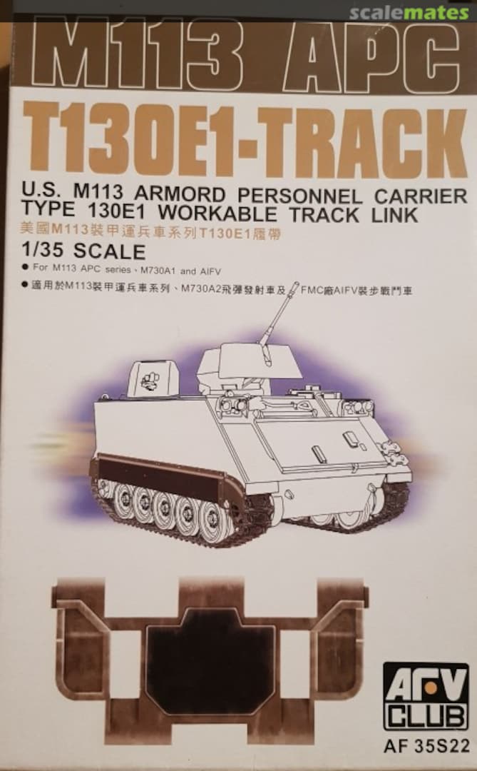 Boxart T130E1-Track AF35S22 AFV Club