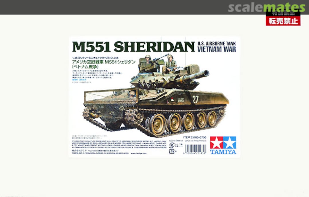 Boxart M551 Sheridan Vietnam War 25185 Tamiya