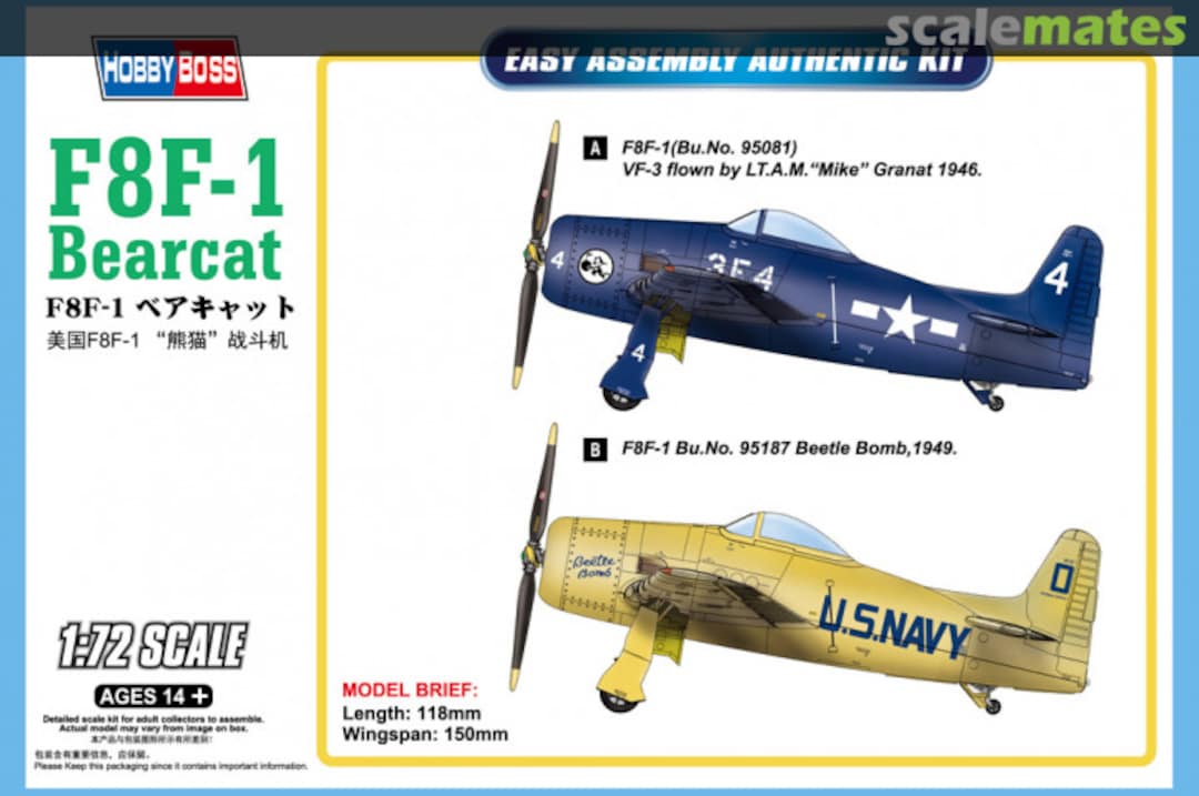 Boxart F8F-1 Bearcat 87267 HobbyBoss