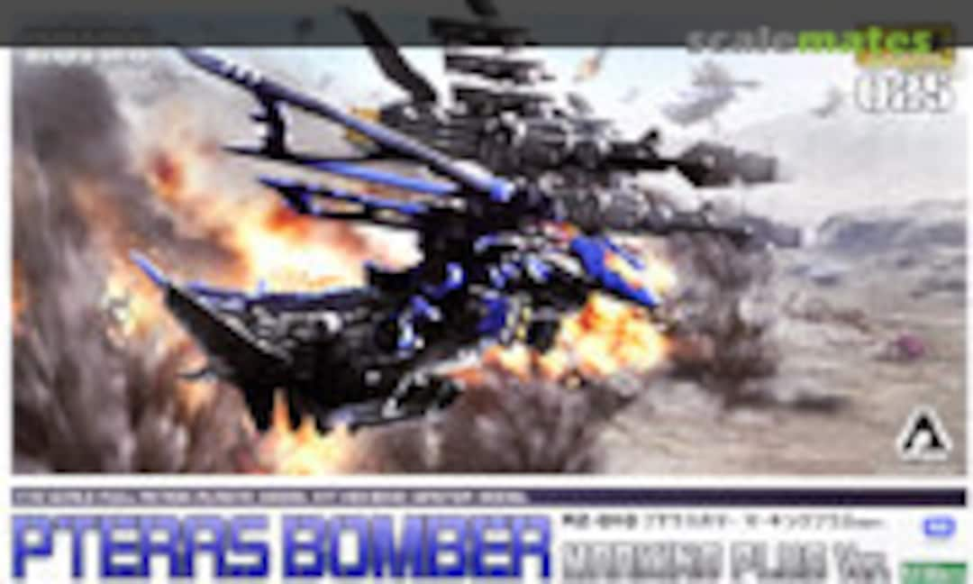 1:72 Pteras Bomber Marking Plus Ver. (Kotobukiya ZD139)