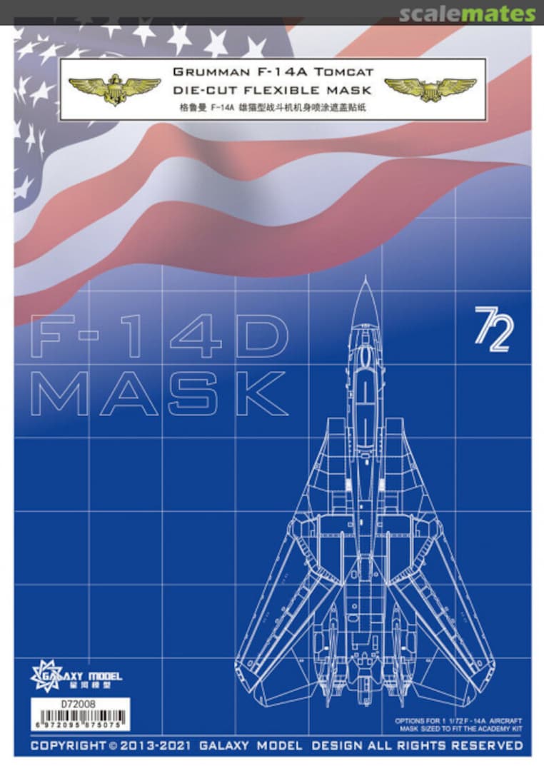 Boxart F-14A Tomcat Die-cut Flexible Mask D72008 Galaxy Model