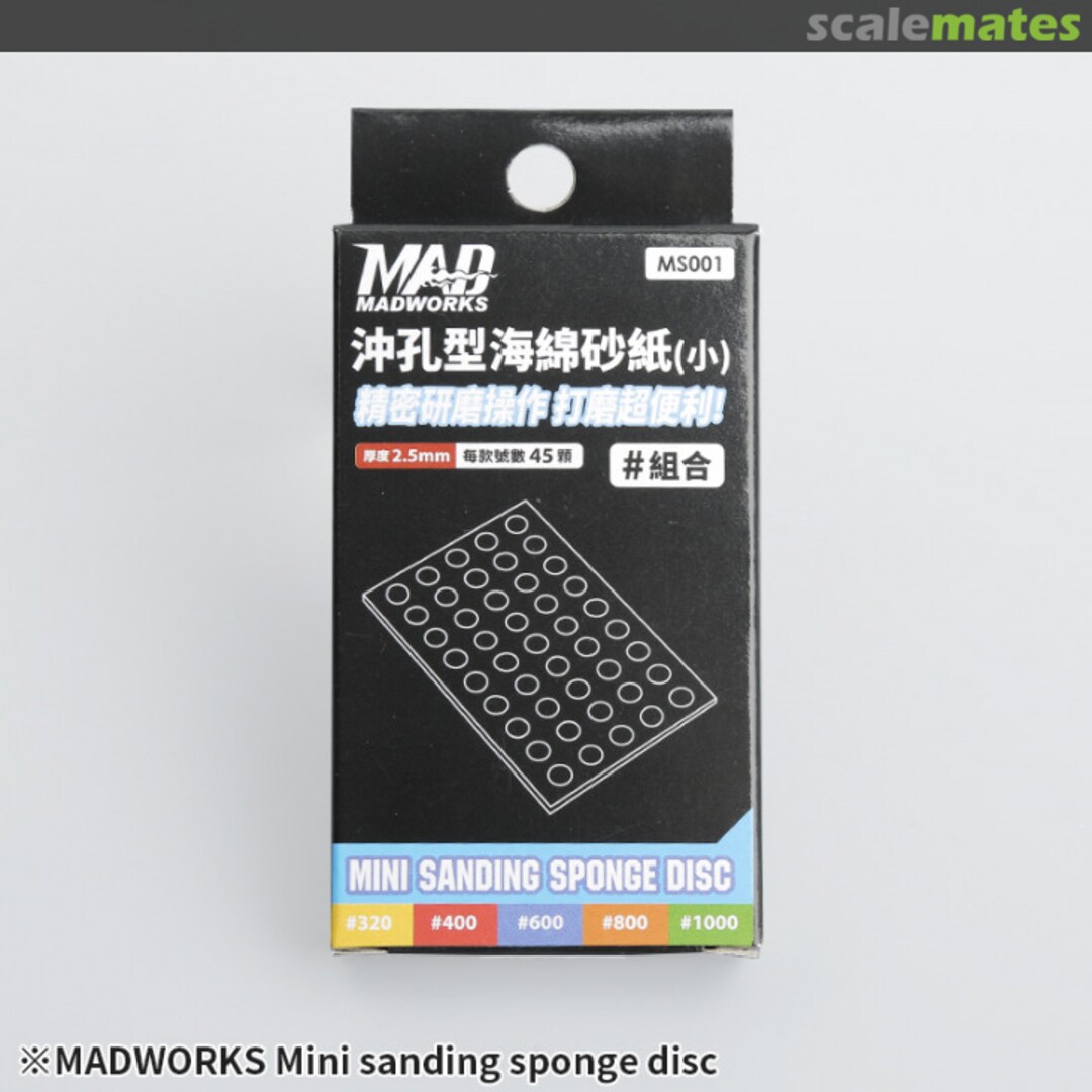 Boxart MINI SANDING SPONGE DISC MS-001 Madworks