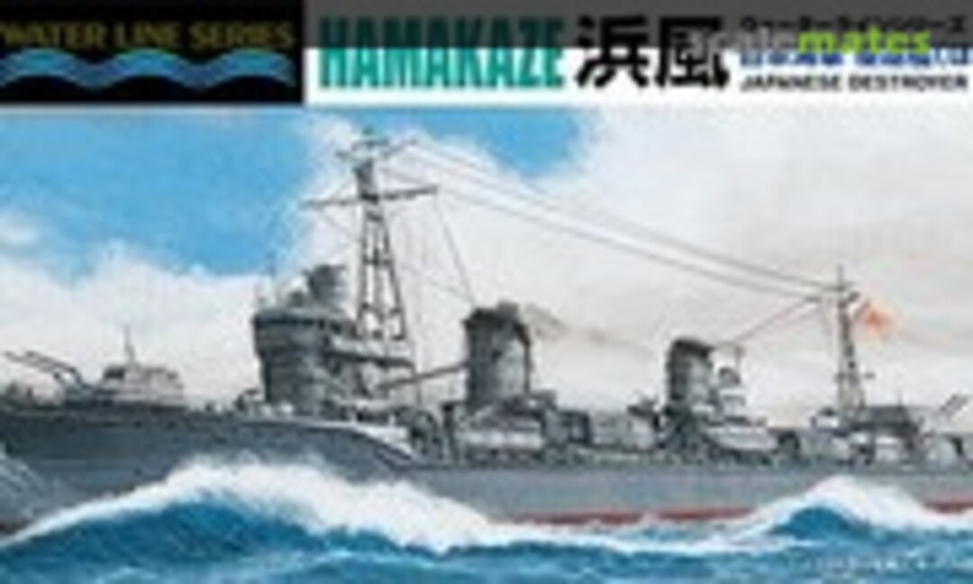 1:700 Japanese Destroyer Hamakaze (Aoshima 034088)