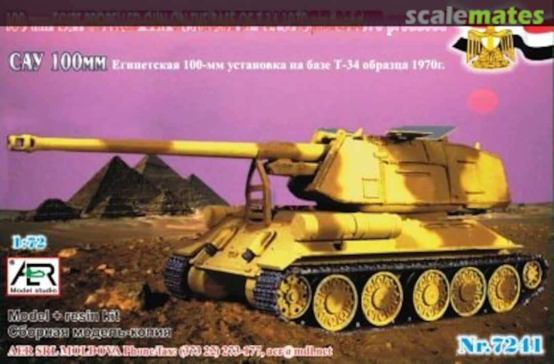 Boxart 100 mm Egipt-propelled gun on the base of T-34 7241 AER Model Studio