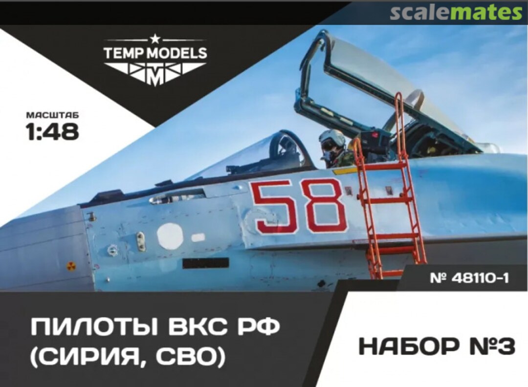 Boxart PIlots of the Russian Aerospace Forces (SYRIA) SET No. 3-1 48110-1 Tempmodels