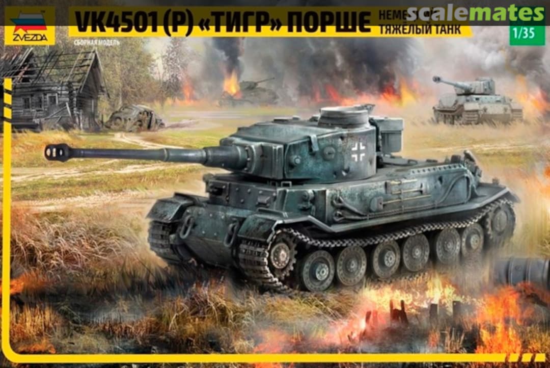 Boxart VK4501 (P) "Tiger" Porsche 3680 Zvezda