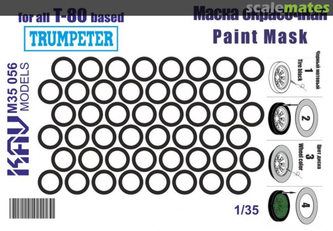 Boxart Wheels template T-80 based (Trumpeter) KAV M35 056 KAV models