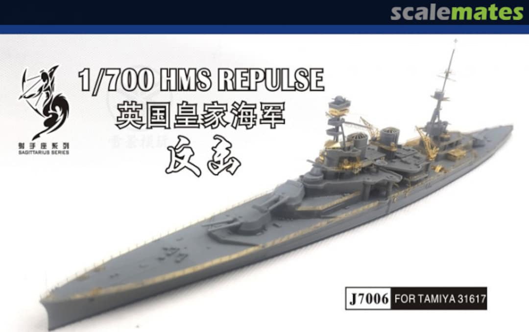 Boxart HMS Repulse Detail set J7006 Shipyard Works