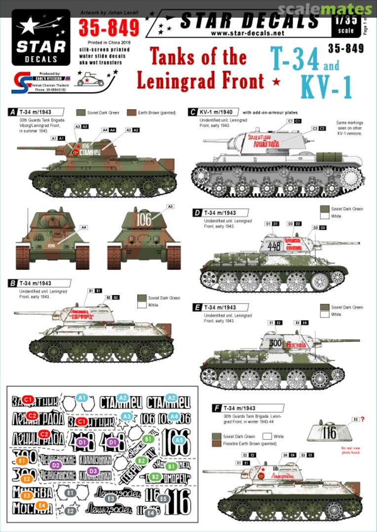 Boxart Tanks of the Leningrad Front: T-34 & KV-1 35-849 Star Decals