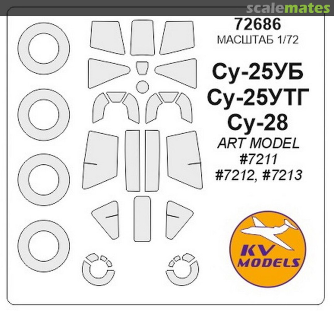 Boxart Painting masks for Su-25UB/UTG and Su-28 (ART Model #7211, #7212, #7213) + masks for disks and wheels 72686 KV Models