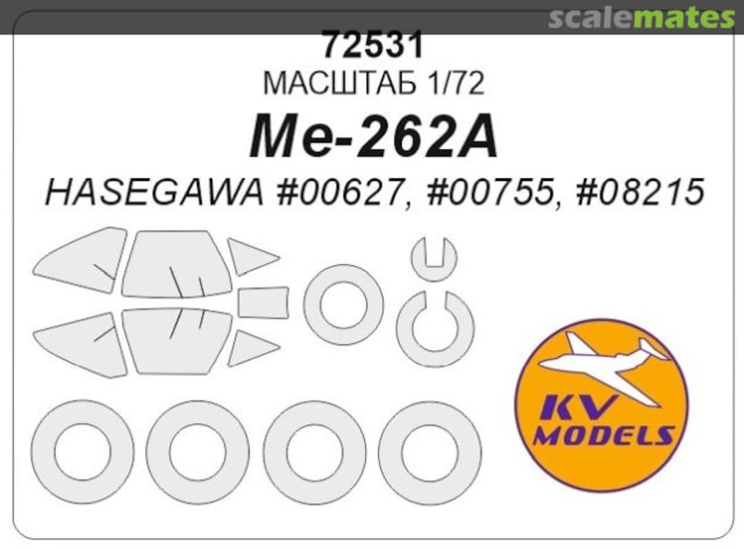 Boxart Me-262A masks 72531 KV Models