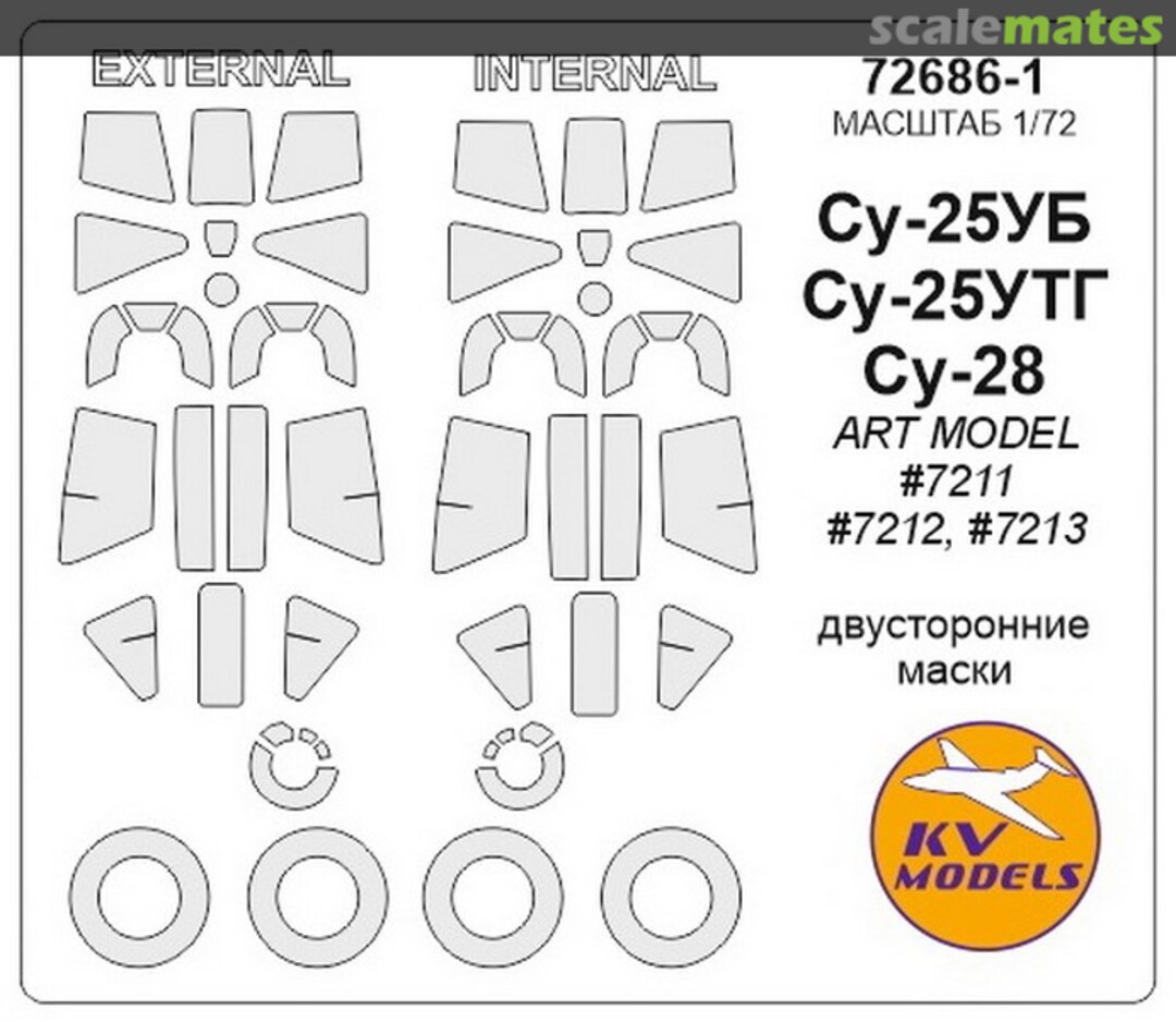 Boxart Painting double sided Masks for Su-25UB/UTG and Su-28 (ART Model #7211, #7212, #7213) + masks for disks and wheels 72686-1 KV Models