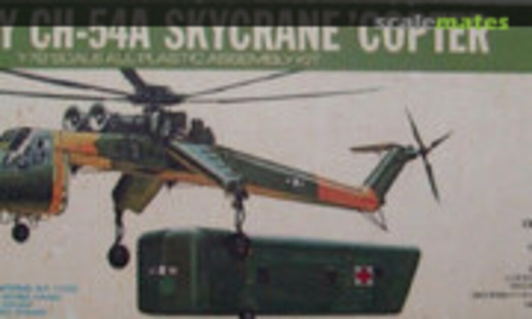 1:72 Sikorsky CH-54A Skycrane 'Copter (Aurora Canada 499)