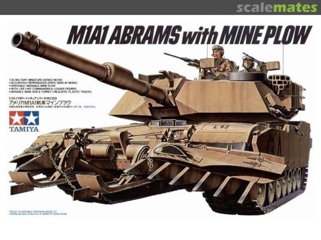 Boxart M1A1 Abrams 35158 Tamiya