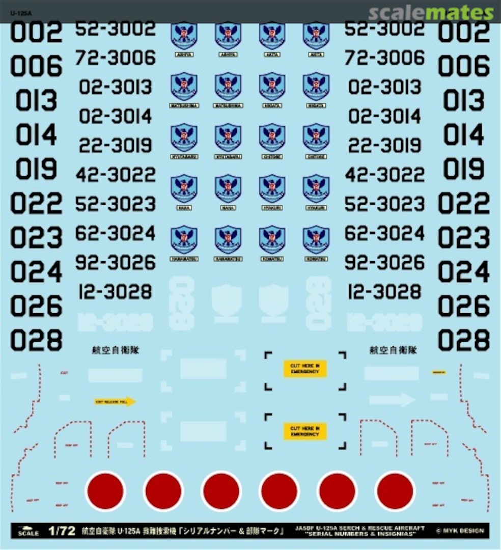 Boxart JASDF U-125A Search and Rescue Aircraft Serial Numbers & Insignia 07188 MYK Design