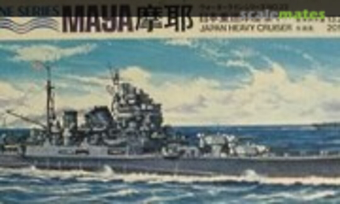 1:700 Japan Heavy Cruiser Maya 摩耶 (Aoshima WL.C022)