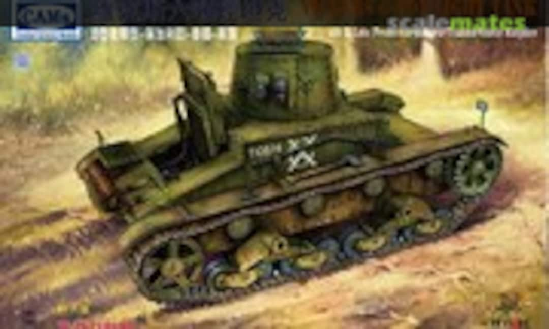 1:35 Vickers 6-ton Light Tank (Combat Armour Models CV35A011)