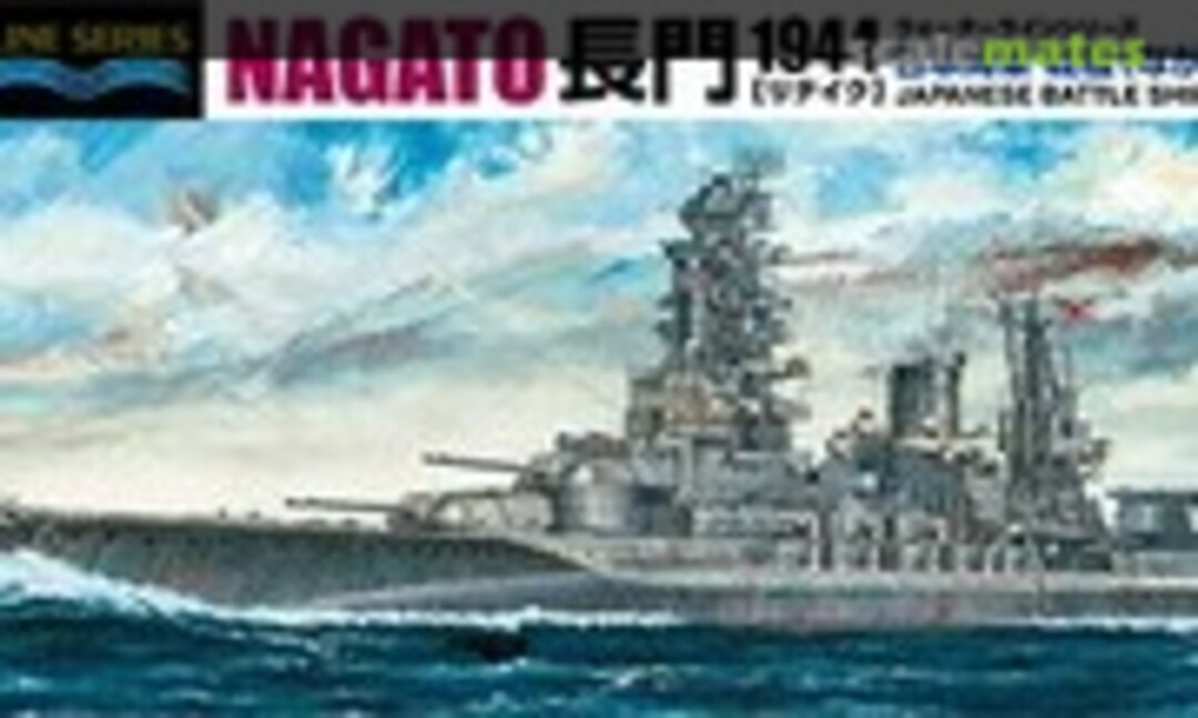 1:700 Japanese Battleship Nagato 1944 &quot;Retake&quot; (Aoshima 009284)