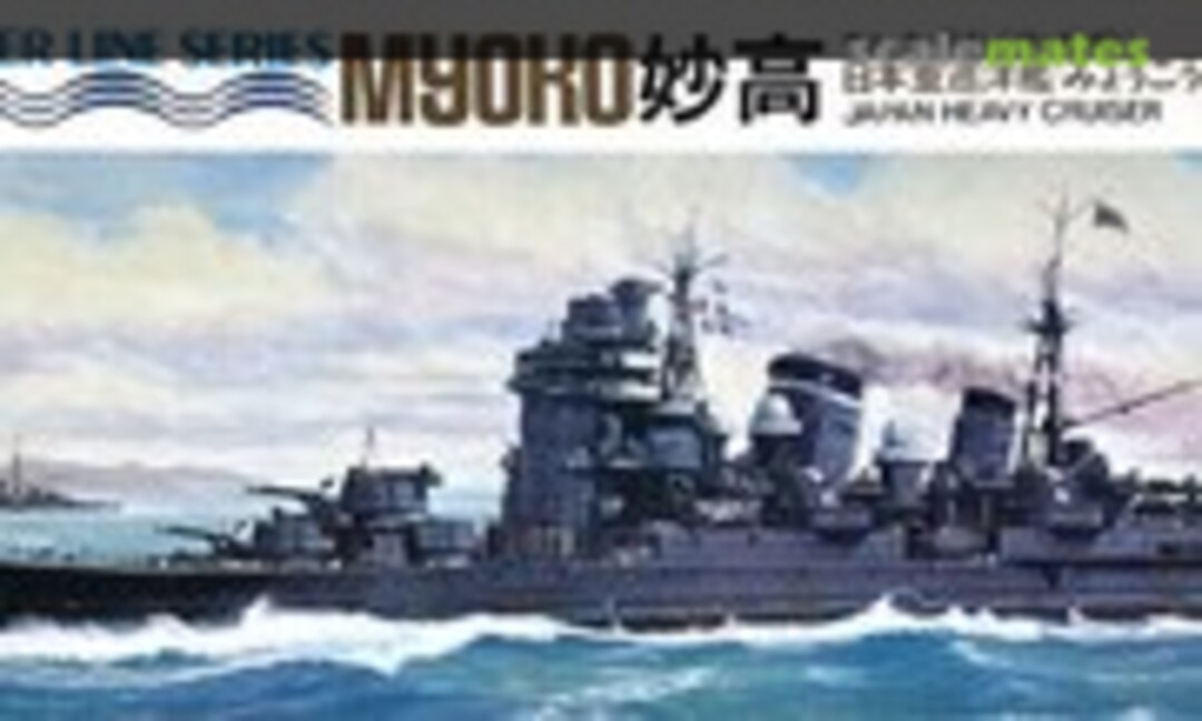 1:700 Myoko (Hasegawa WL.C001)