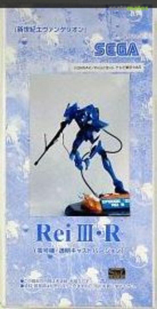 Boxart Rei III-R (EVA-00 Clear Resin Cast ver.) 47512-3 Musasiya