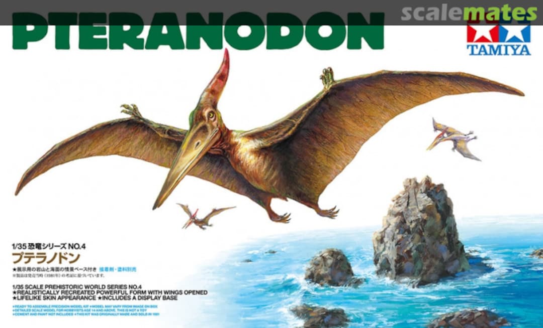 Boxart Pteranodon 60204 Tamiya