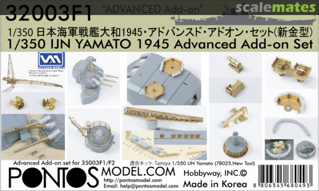 Boxart IJN Yamato 1945 Advanced Add-on 32003F1 Pontos Model