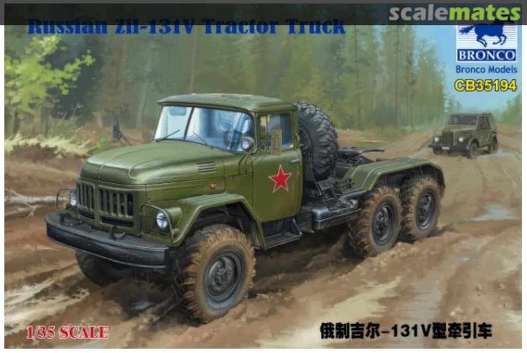 Boxart Zil-131V Tractor Truck CB35194 Bronco