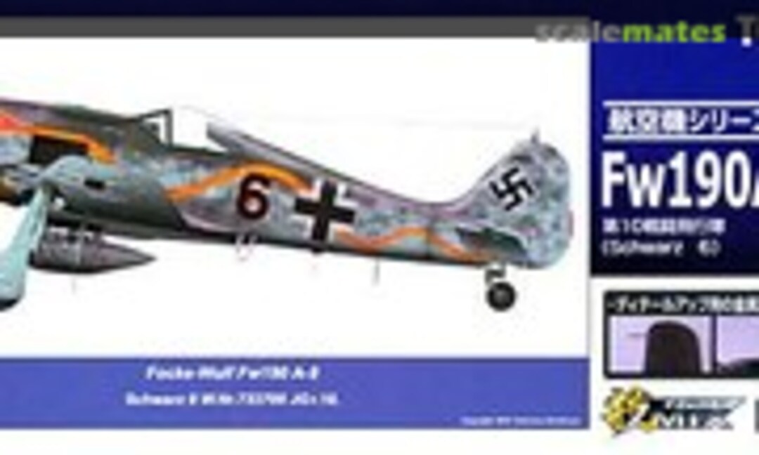 1:144 Focke-Wulf Fw 190A-8 (Tomytec WW01)