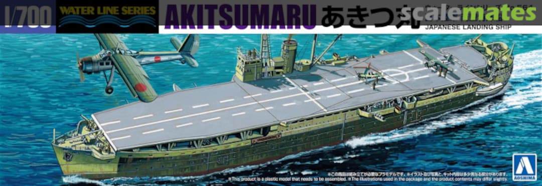 Boxart Japanese Landing Ship Akitsumaru 069844 Aoshima