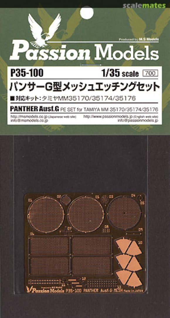 Boxart Panther Ausf.G PE Mesh Etching Set P35-100 Passion Models