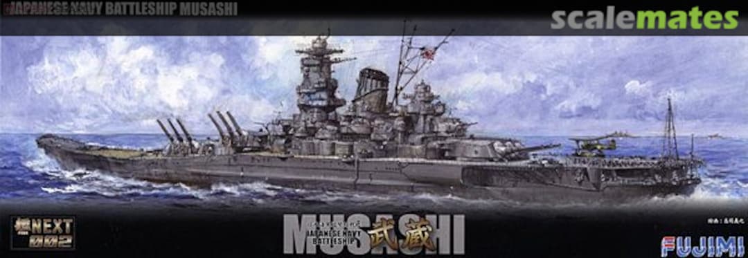 Boxart Musashi 46002 Fujimi