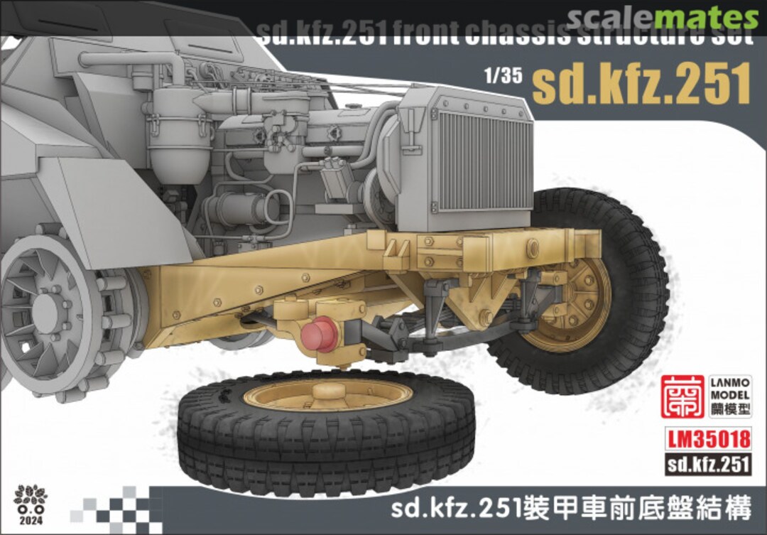 Boxart Sd.kfz.251 Front Chassis Structure set LM35018 LANMO Model