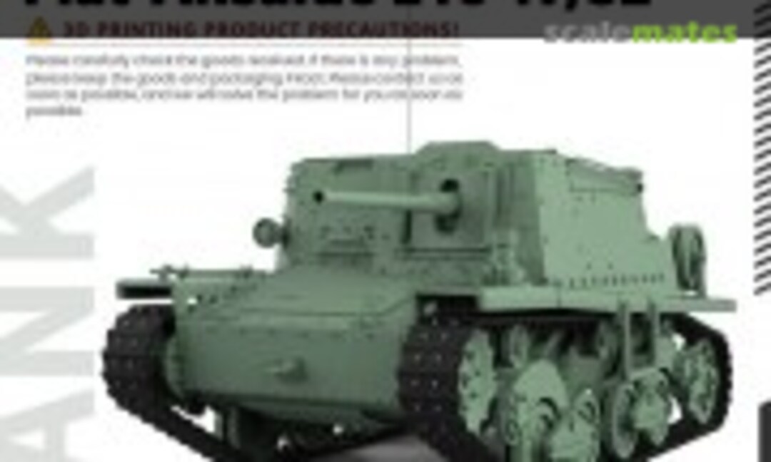 1:72 Semovente L.40 47/32 (SSMODEL 72682)