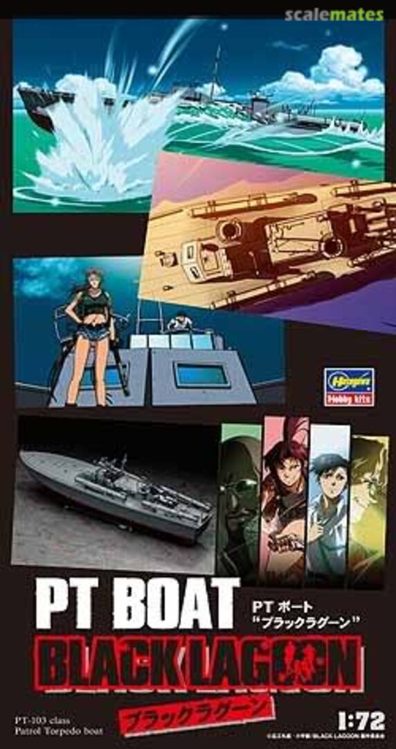 Boxart PT Boat Black Lagoon 51957 Hasegawa